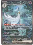 https://cdn.production.voggt.io/products/646ddf88-ace8-4190-9353-ba1d5ed55308.png/350/product.webp