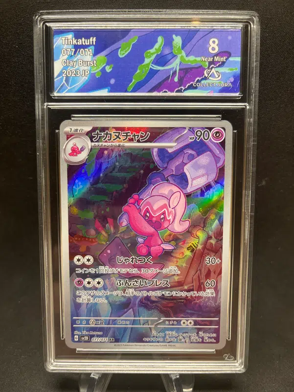 ImageUpload|13158674