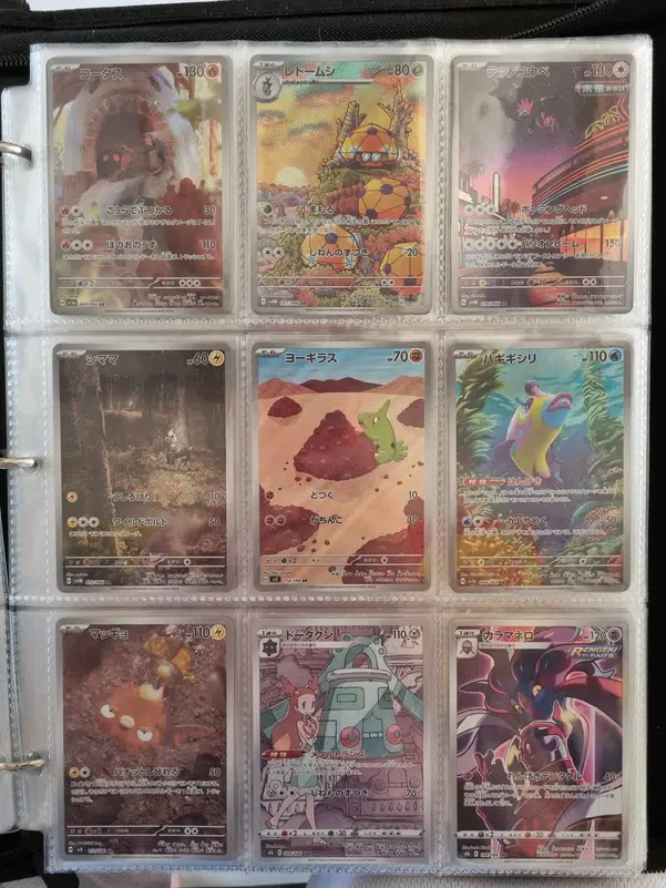 ImageUpload|10979854