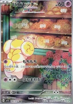 ImageUpload|13876137