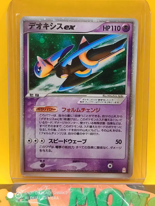 ImageUpload|10372273