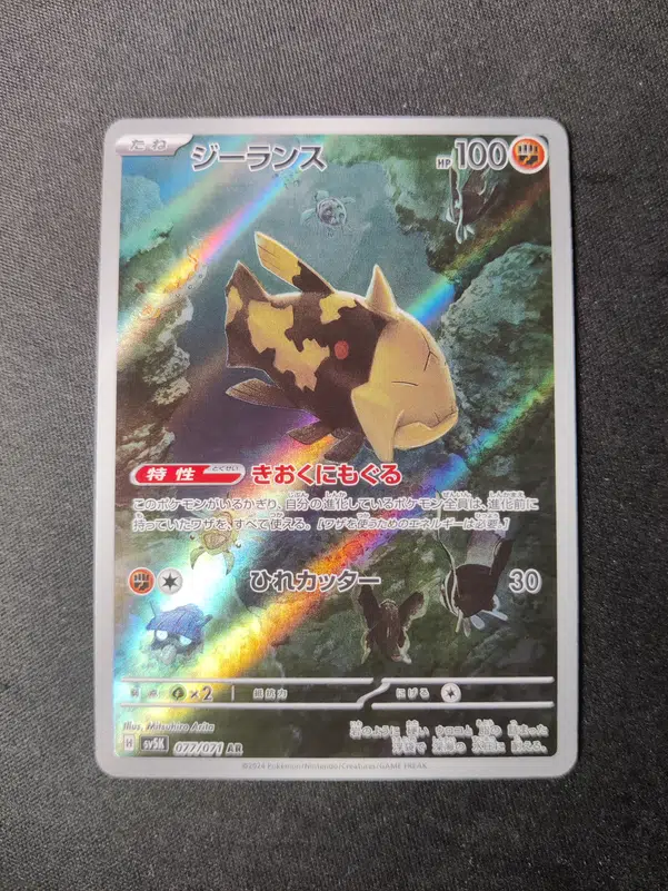 ImageUpload|10528374