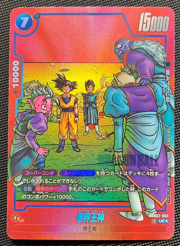 ImageUpload|13963521