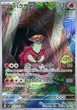 ImageUpload|11060992