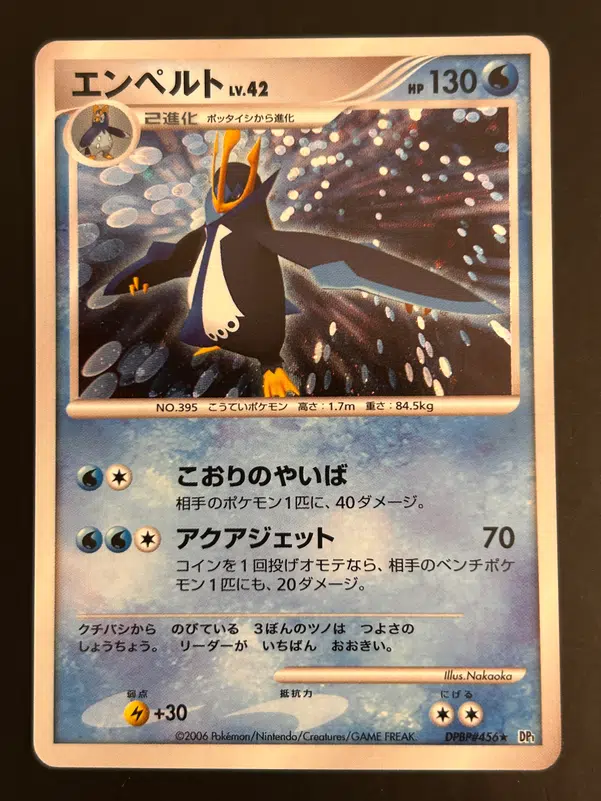 ImageUpload|13746911