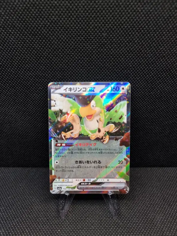 ImageUpload|11285930