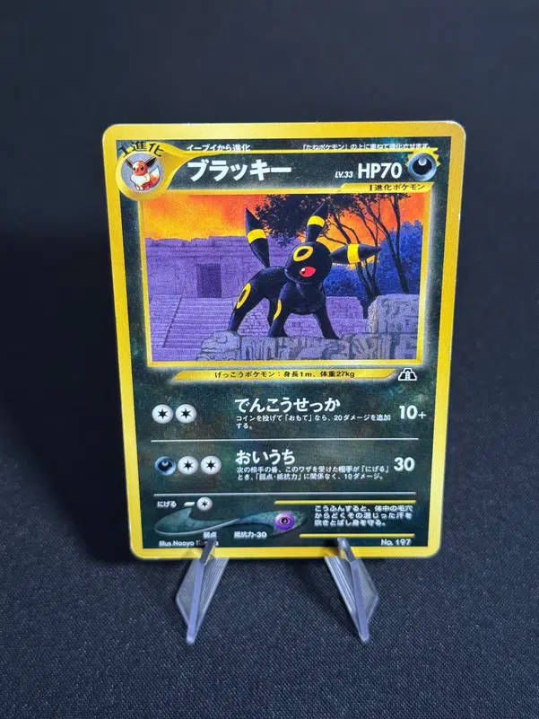 ImageUpload|10779145