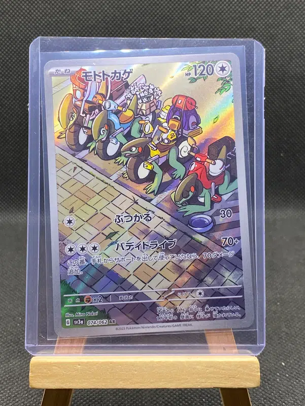 ImageUpload|12933244