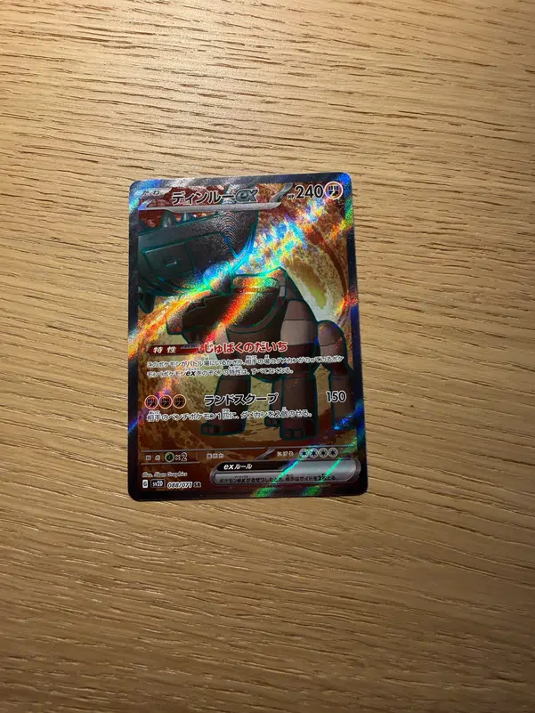 ImageUpload|15951750