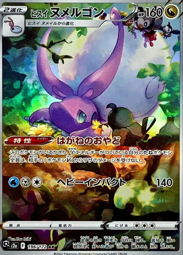 ImageUpload|12948005