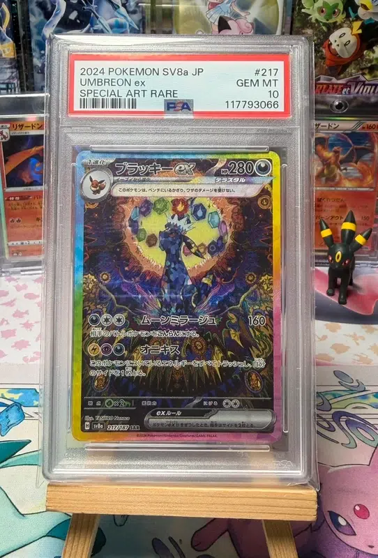 ImageUpload|14639531