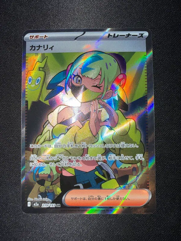 ImageUpload|14171614