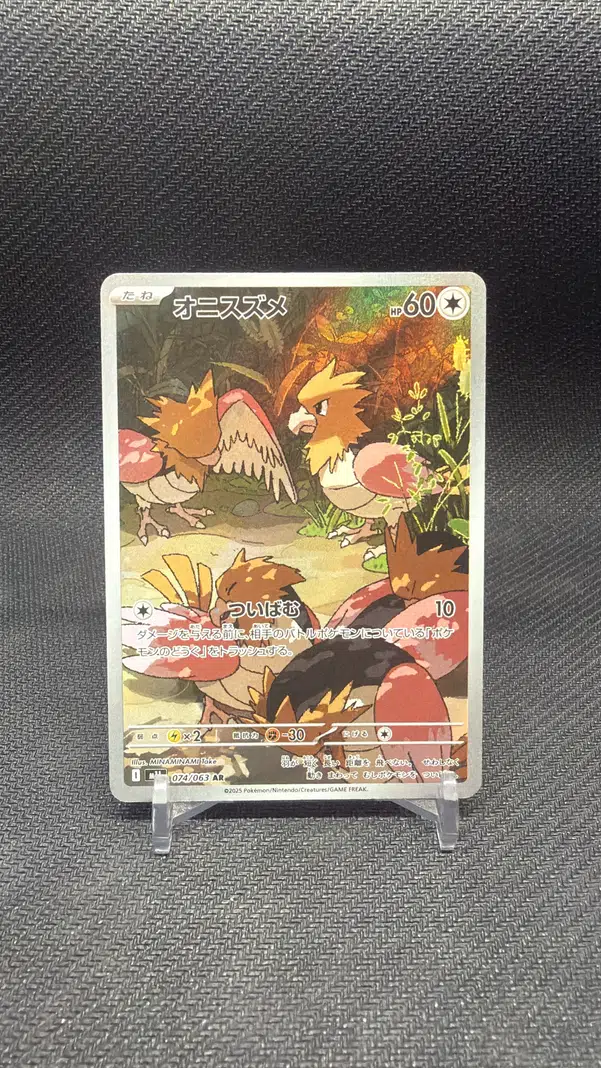 ImageUpload|13247707