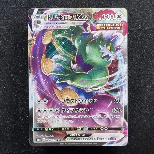 ImageUpload|11286088