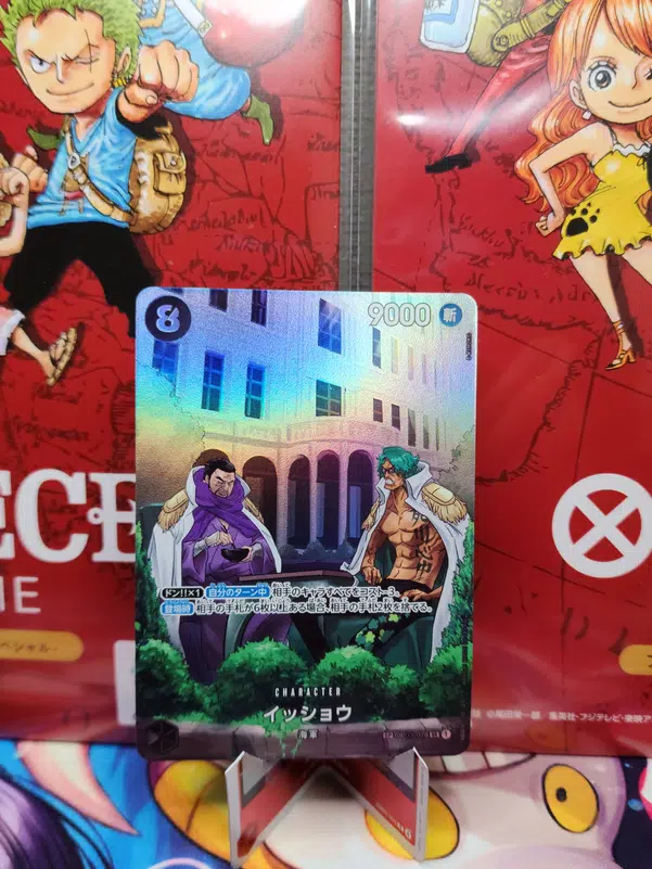 ImageUpload|15099087