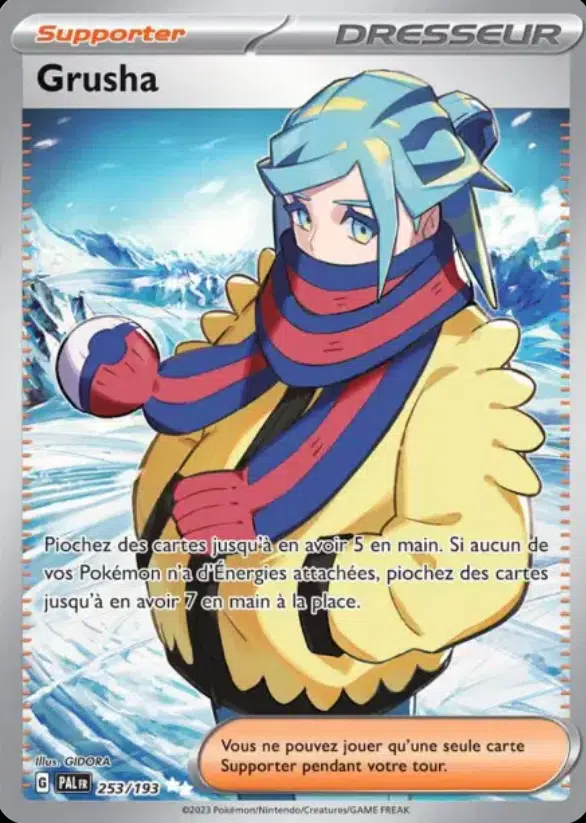 ImageUpload|13241615