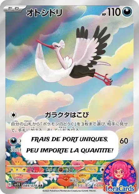 ImageUpload|11907695