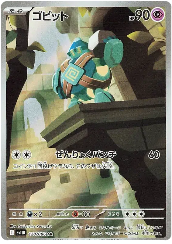 ImageUpload|11013548