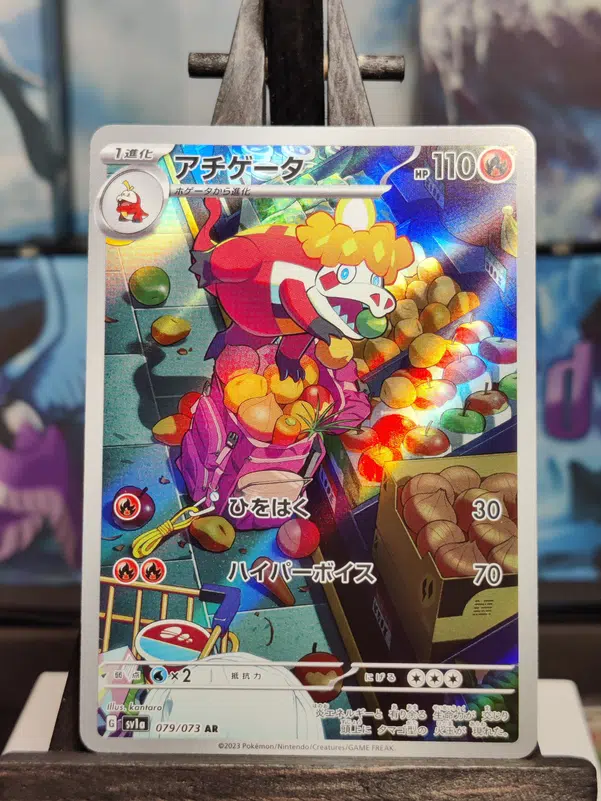 ImageUpload|10528508