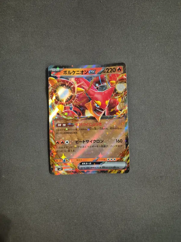 ImageUpload|12767342