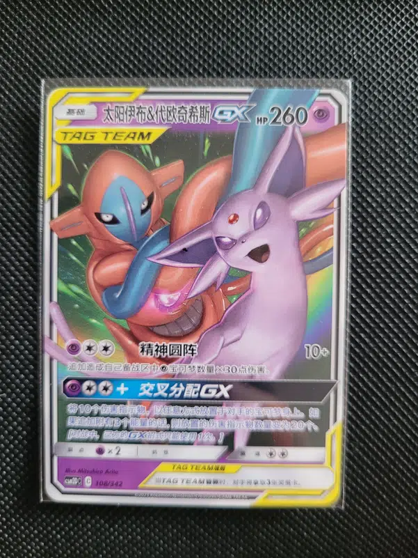 ImageUpload|10514140