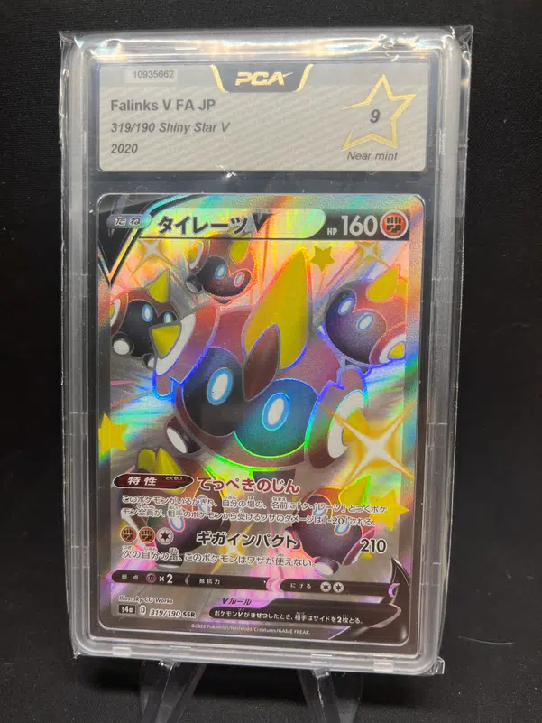 ImageUpload|12947680