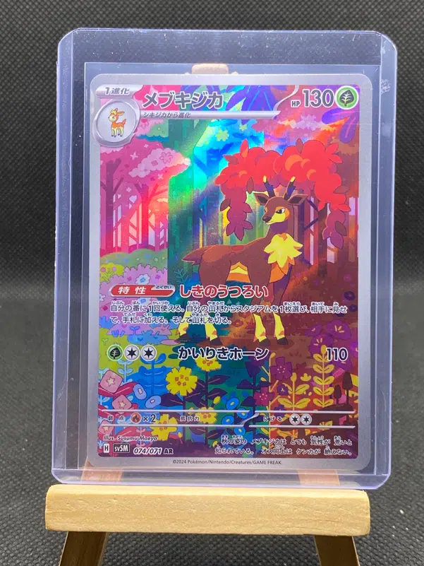 ImageUpload|12933121