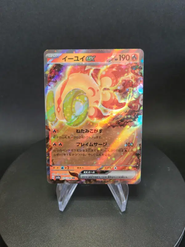 ImageUpload|10620890