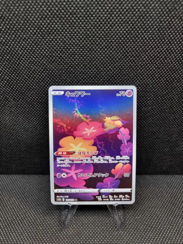 ImageUpload|11284188