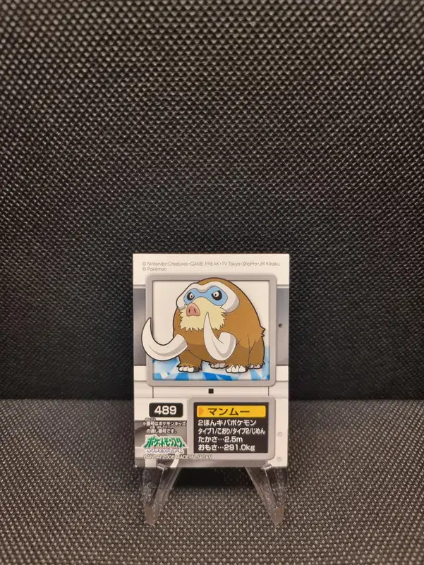 ImageUpload|11286594