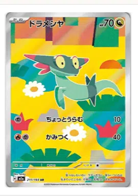 ImageUpload|17182058