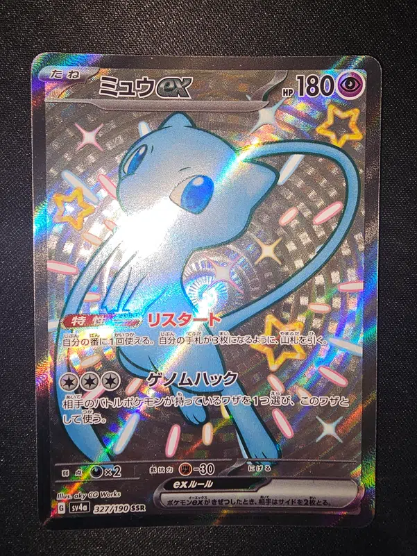 ImageUpload|13326863