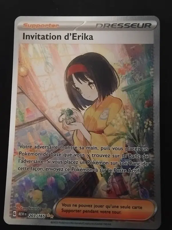 ImageUpload|10621617