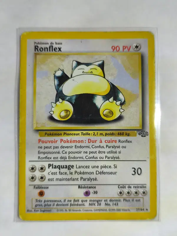 ImageUpload|11494401