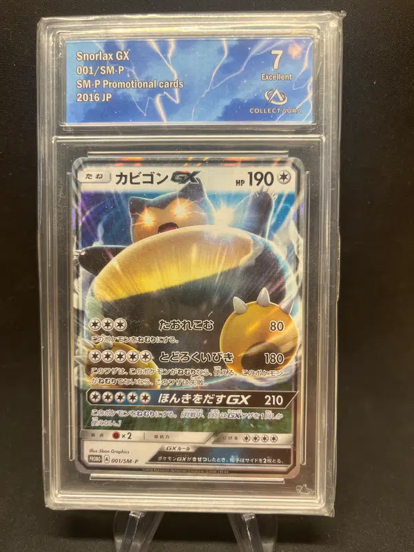 ImageUpload|12771517