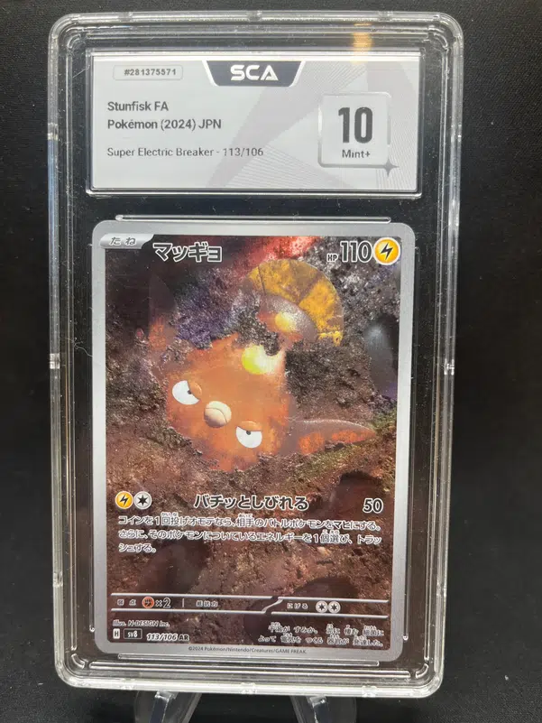 ImageUpload|12771988