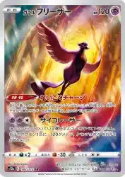 ImageUpload|14784852