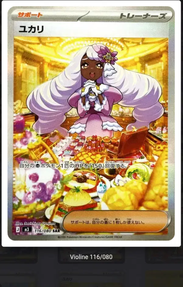 ImageUpload|14305294