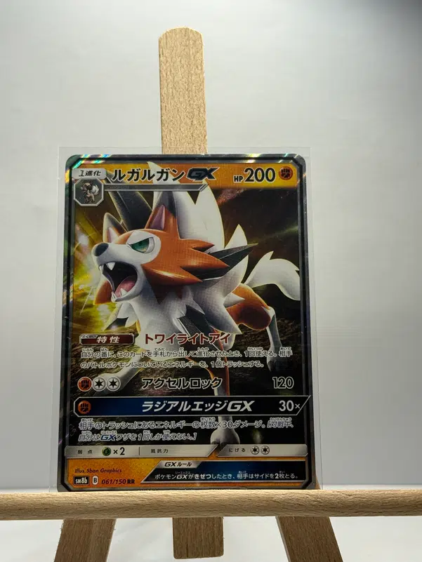 ImageUpload|13341429