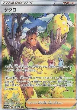 ImageUpload|10786848