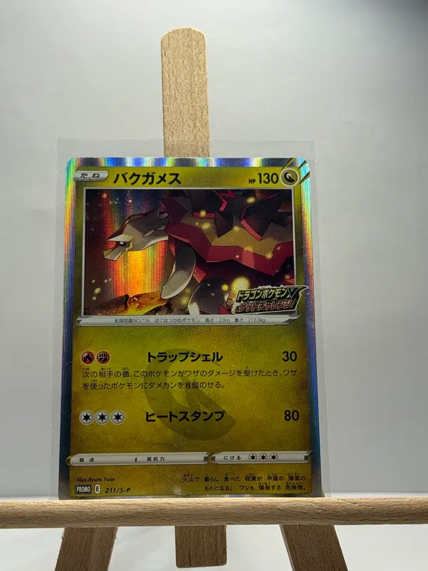 ImageUpload|13341431