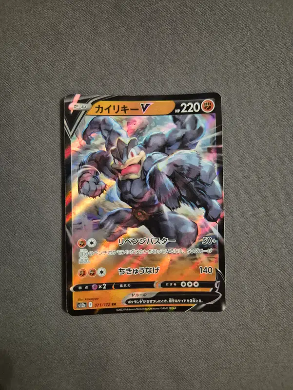 ImageUpload|12733148