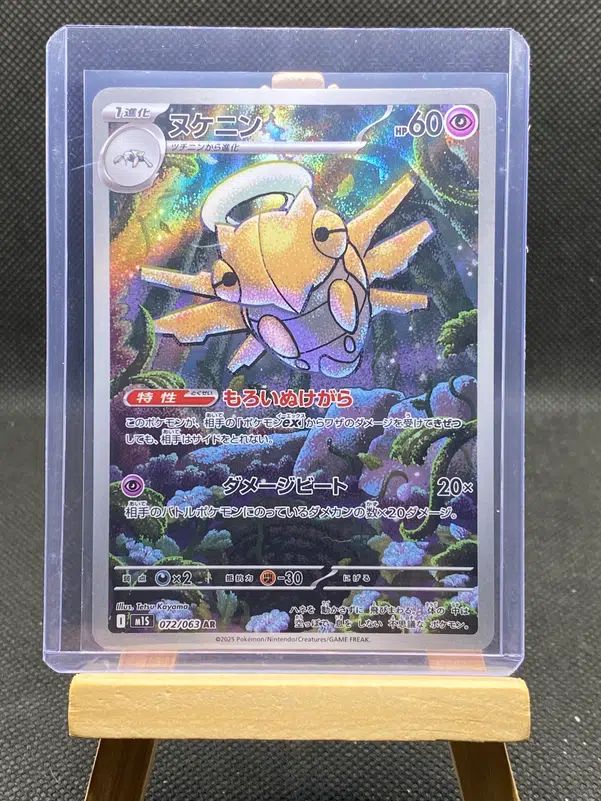 ImageUpload|12933117