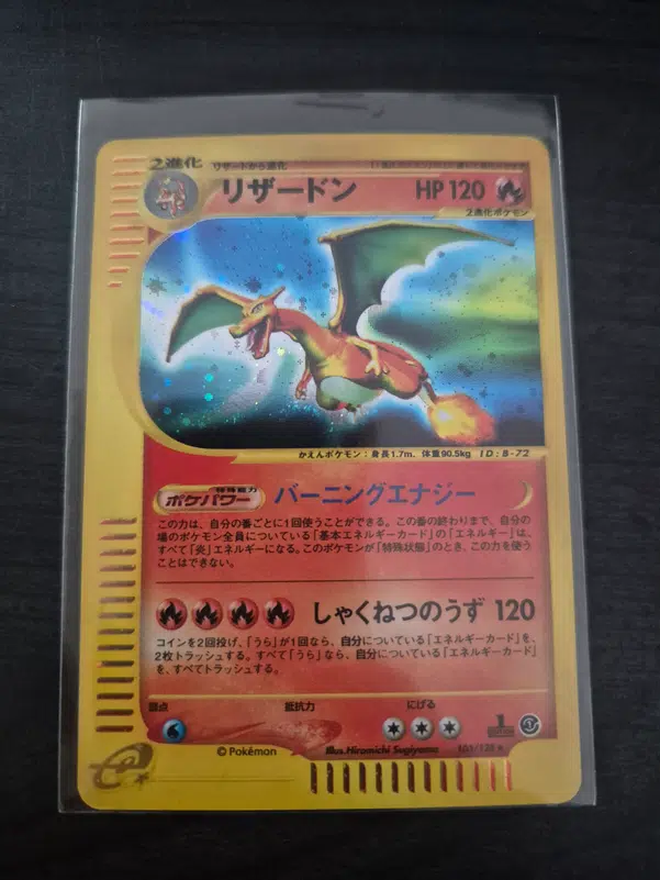 ImageUpload|14803204