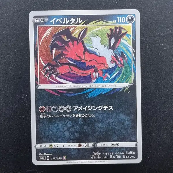 ImageUpload|13939694