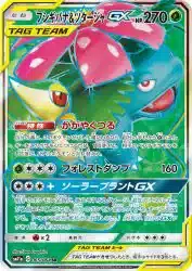 ImageUpload|12954445