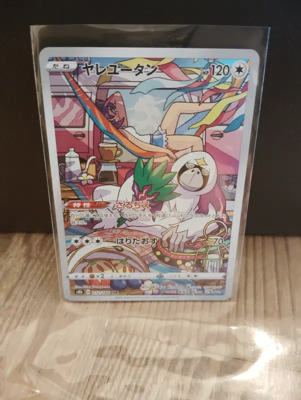 ImageUpload|11607329