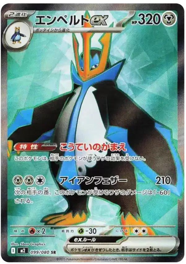 ImageUpload|12948248