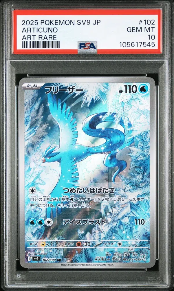 ImageUpload|10447001