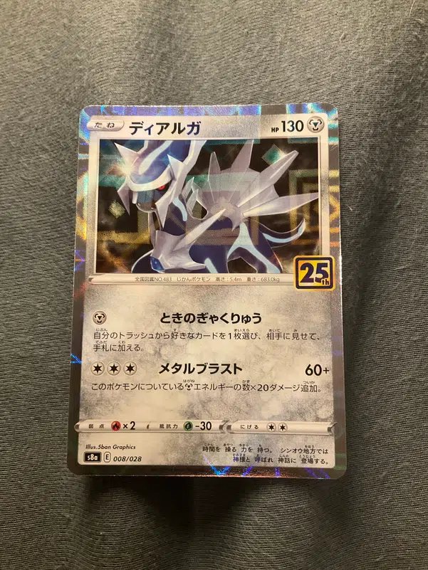 ImageUpload|11438841